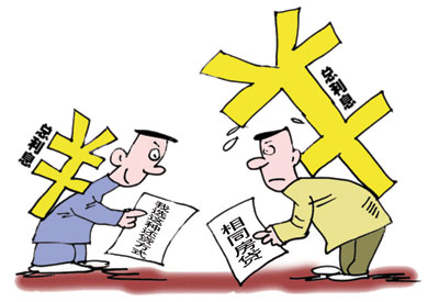 等额本息和等额本金的区别