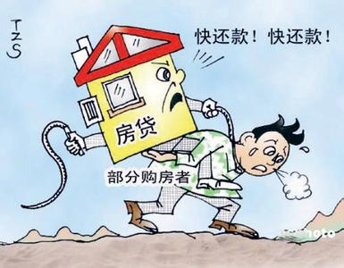 等额本息和等额本金详细比较
